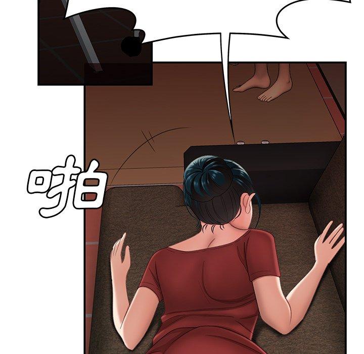 绝命陷阱第21话