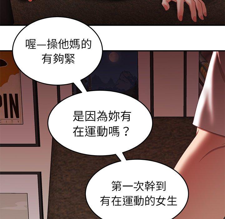 绝命陷阱第21话