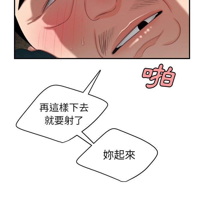 绝命陷阱第21话