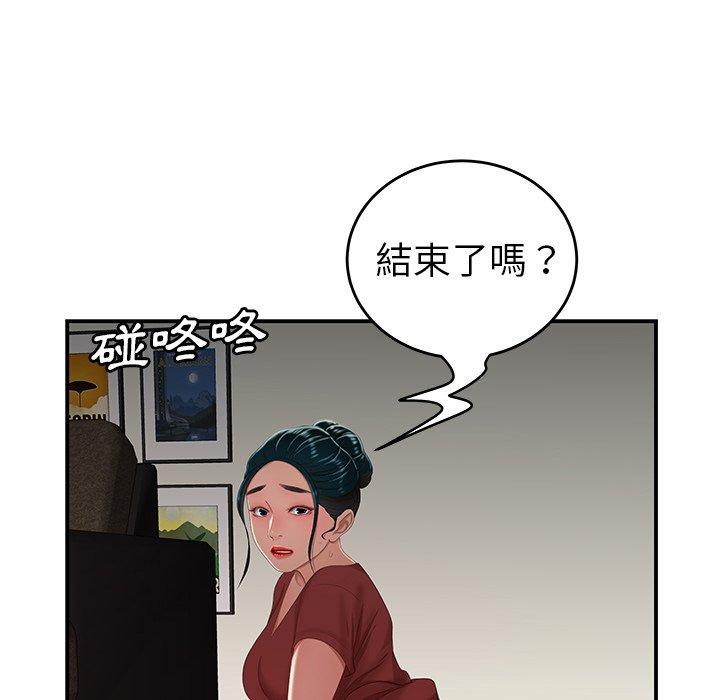绝命陷阱第21话