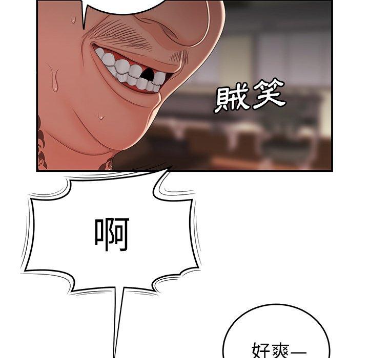 绝命陷阱第21话