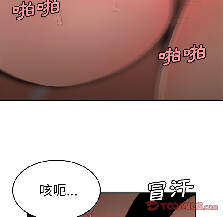 绝命陷阱第21话