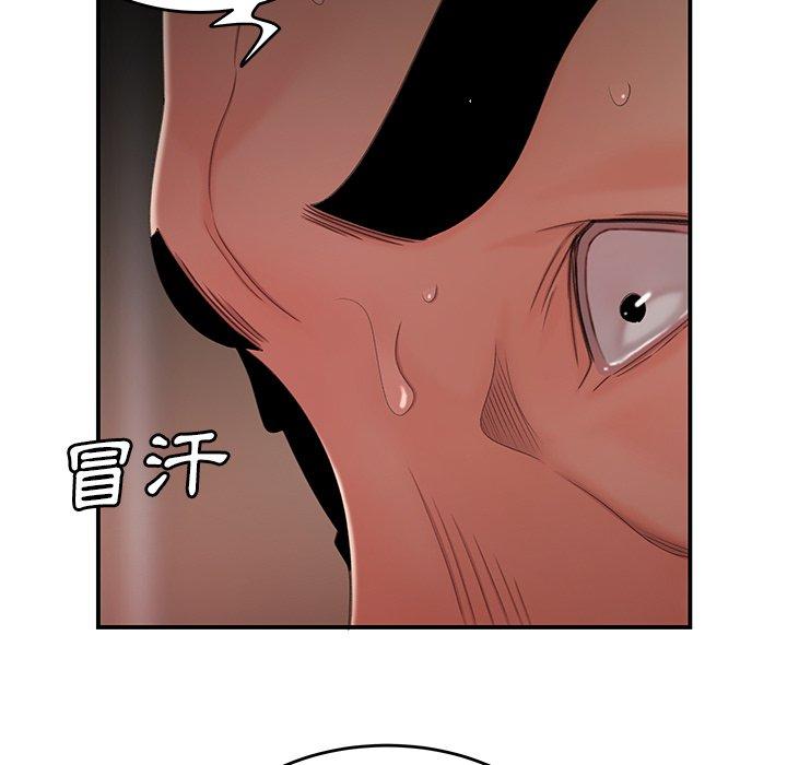 绝命陷阱第21话