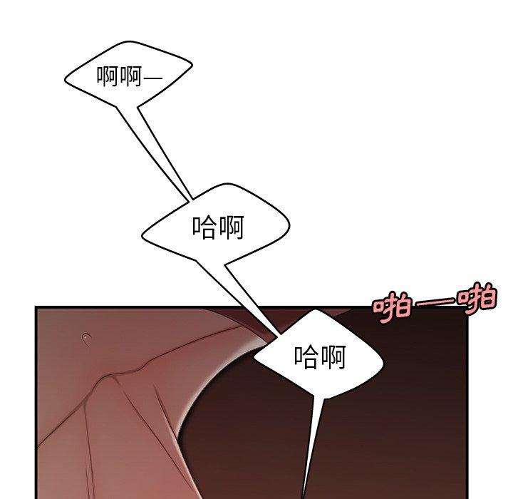绝命陷阱第21话