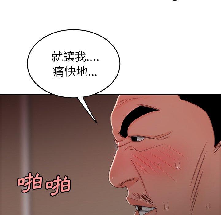 绝命陷阱第21话