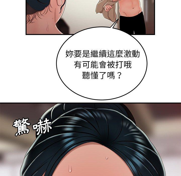 绝命陷阱第21话