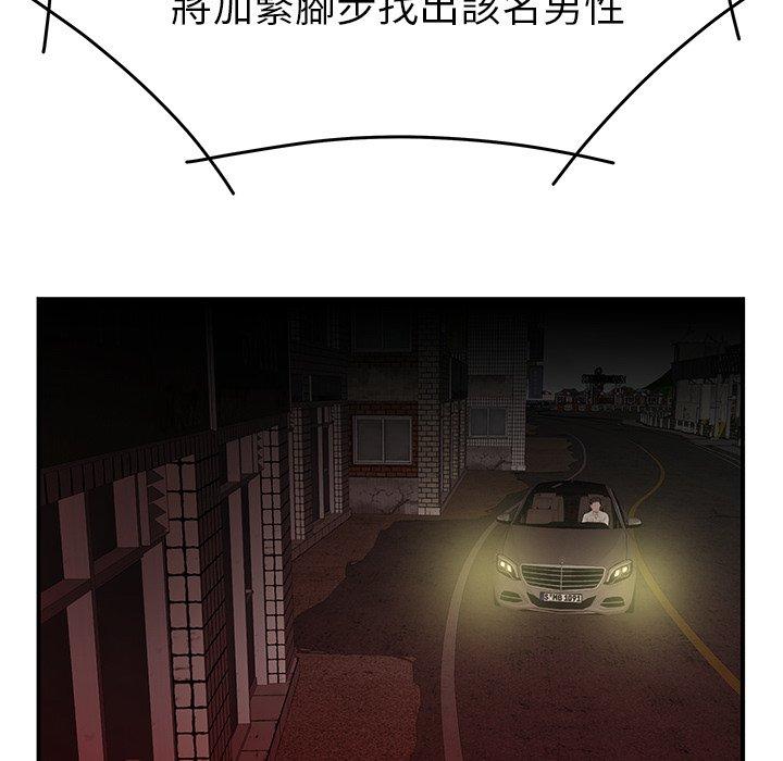 绝命陷阱第21话