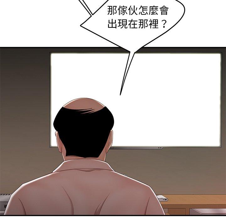 绝命陷阱第21话