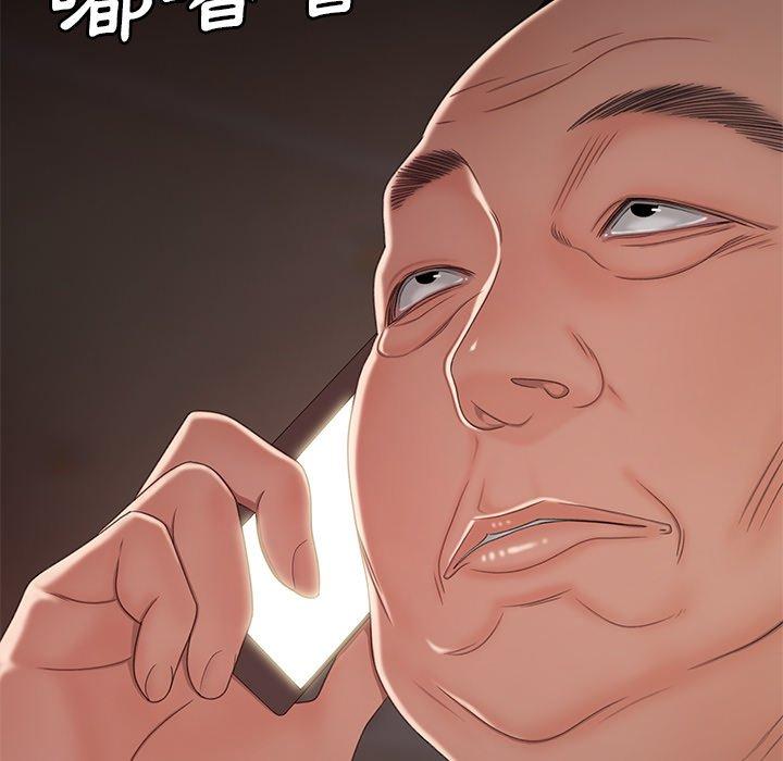 绝命陷阱第21话
