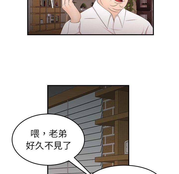 绝命陷阱第21话