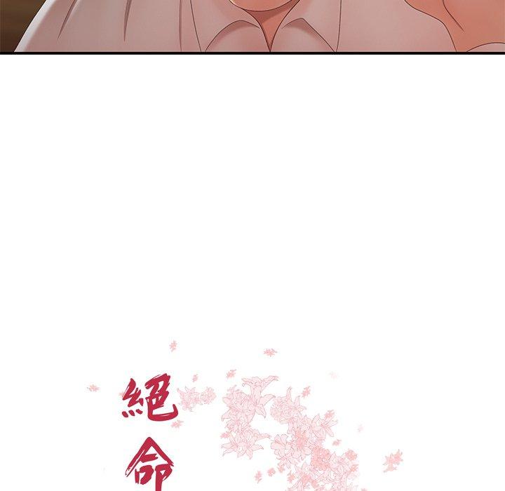 绝命陷阱第22话