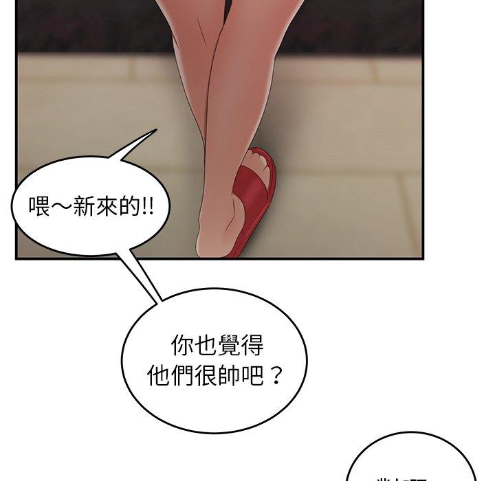 绝命陷阱第22话