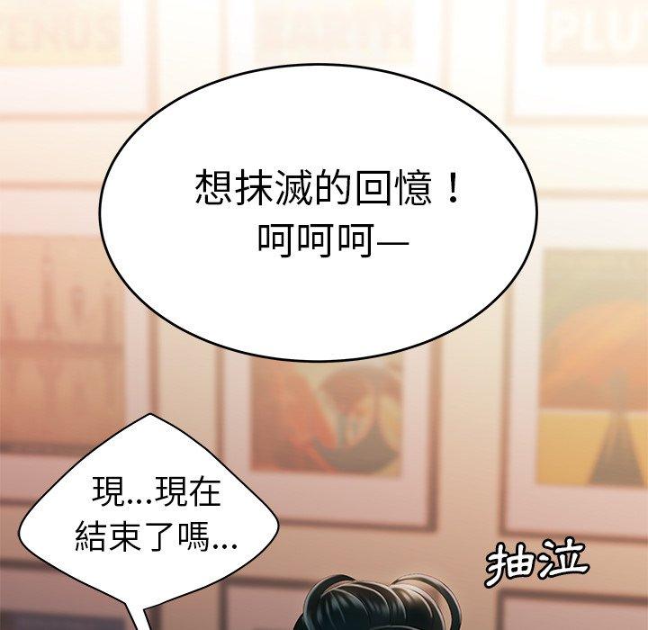 绝命陷阱第22话
