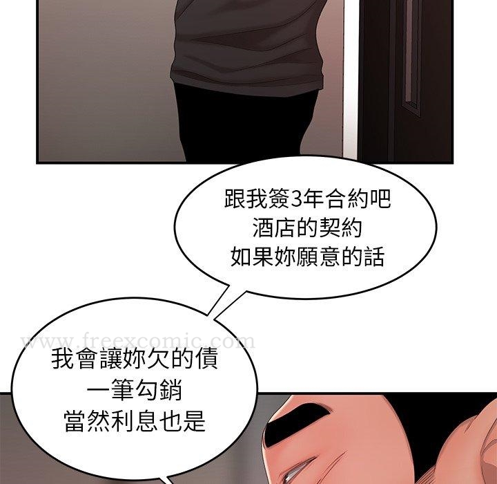 绝命陷阱第22话