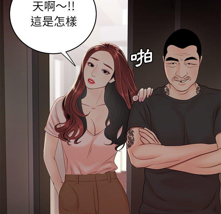 绝命陷阱第22话