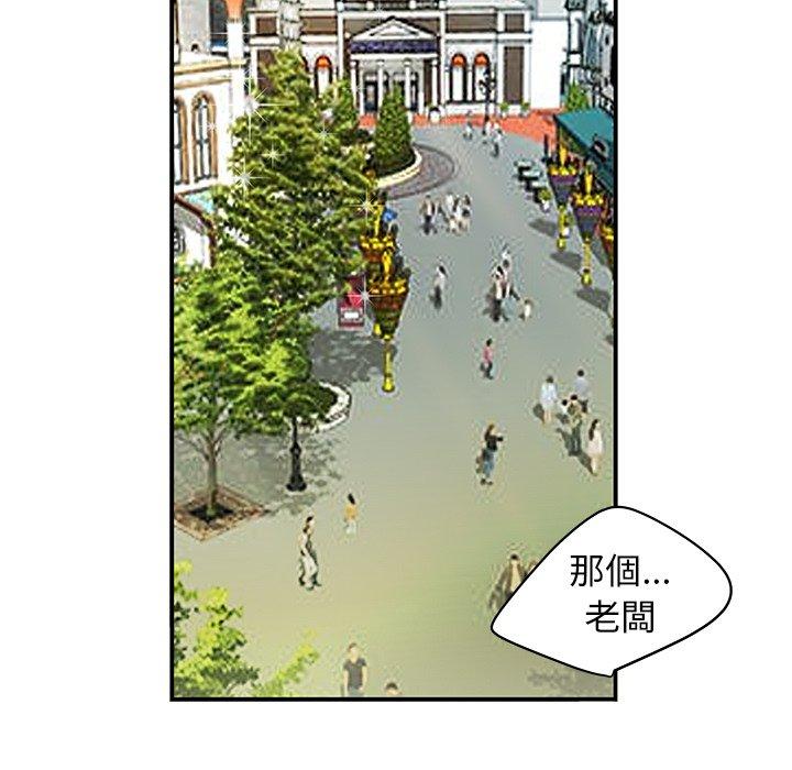 绝命陷阱第22话