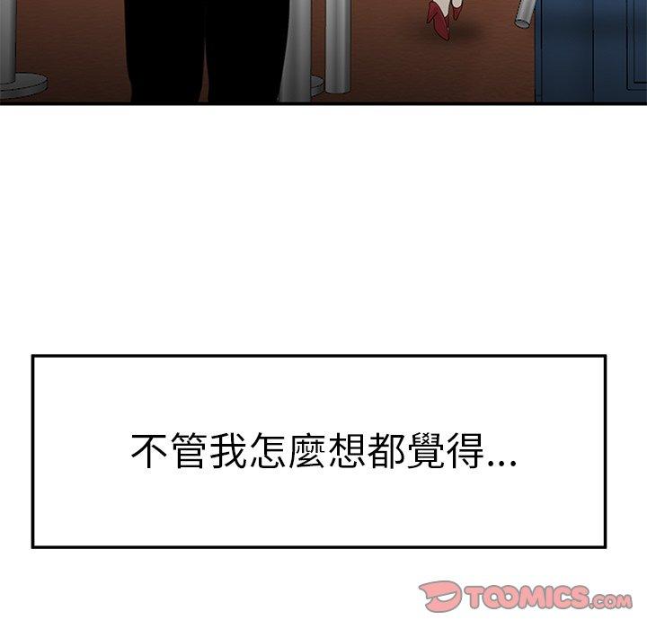 绝命陷阱第22话