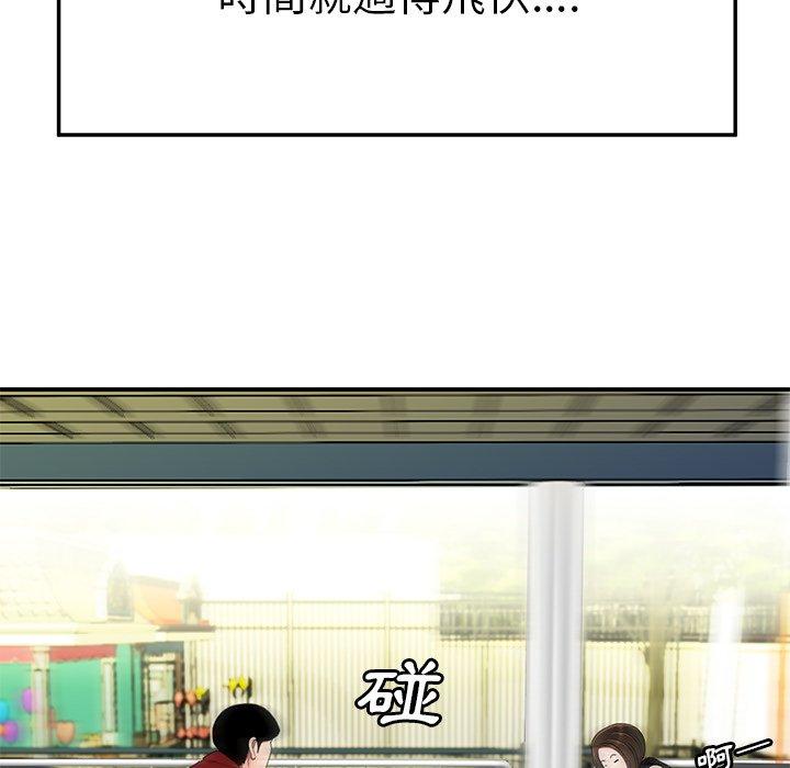 绝命陷阱第22话