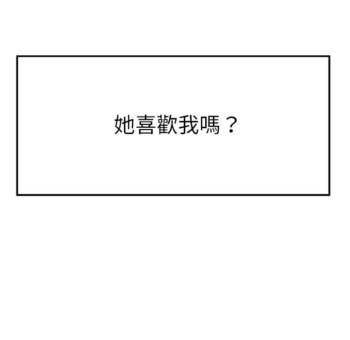 绝命陷阱第22话