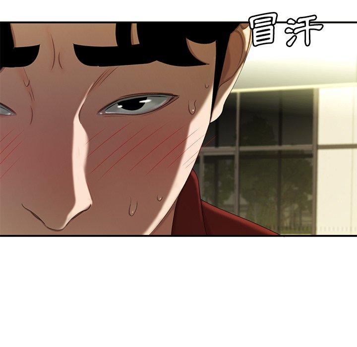 绝命陷阱第22话