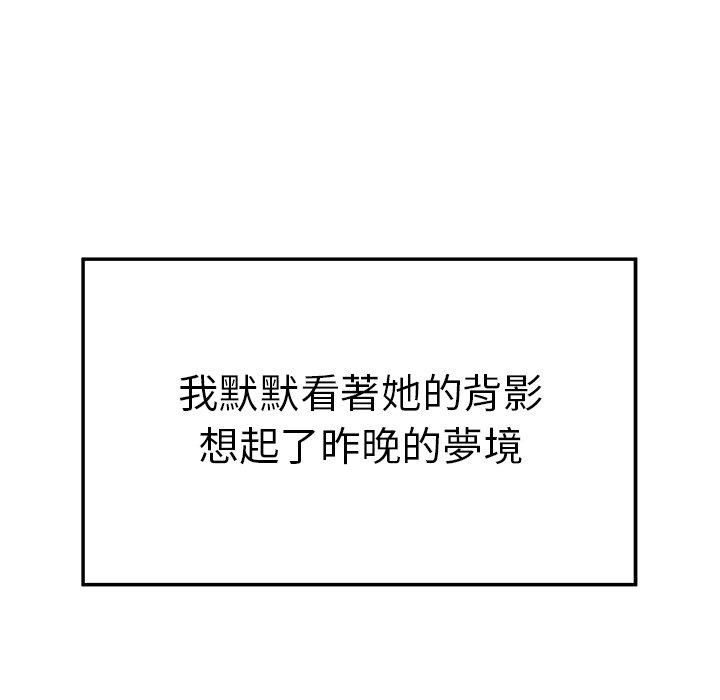 绝命陷阱第22话