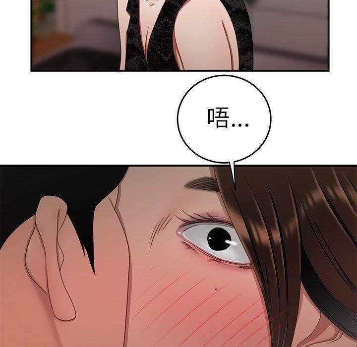 绝命陷阱第22话