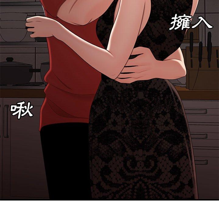 绝命陷阱第22话