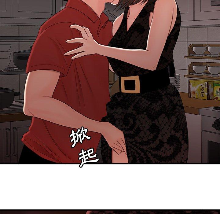 绝命陷阱第22话