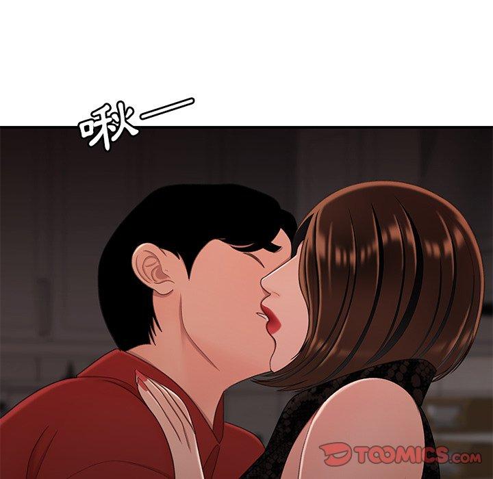 绝命陷阱第22话