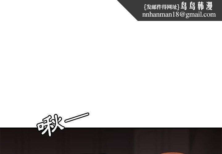 绝命陷阱第23话