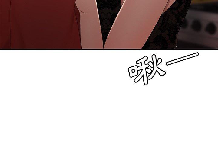 绝命陷阱第23话