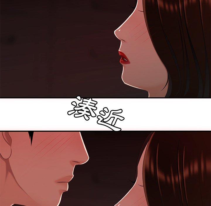 绝命陷阱第23话