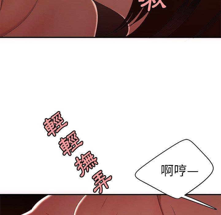 绝命陷阱第23话