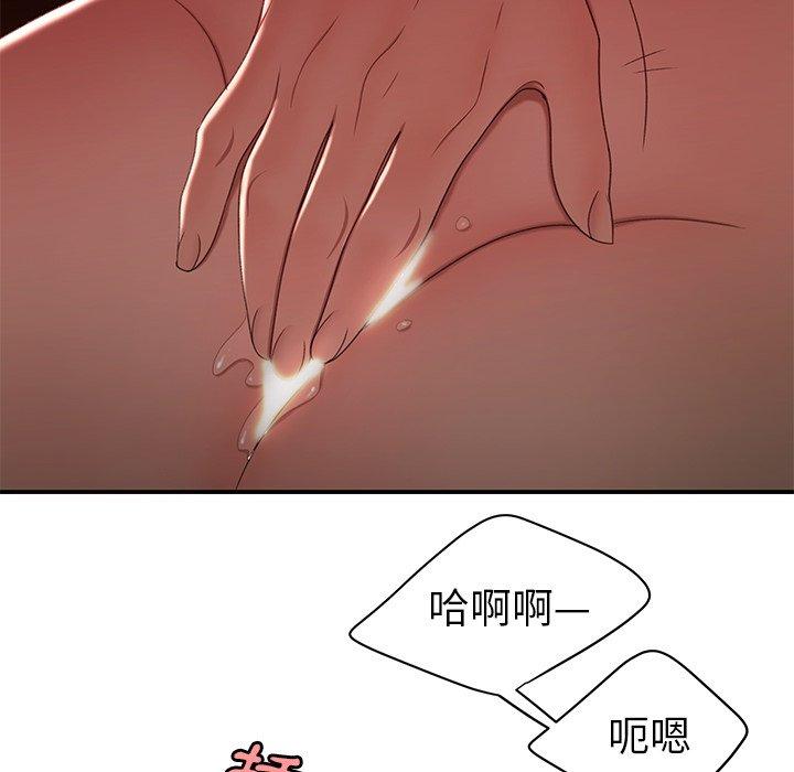绝命陷阱第23话