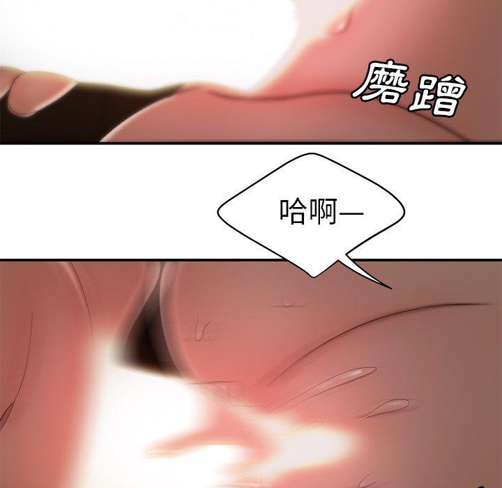 绝命陷阱第23话