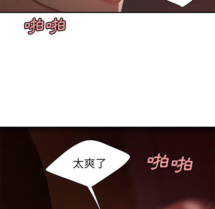绝命陷阱第23话