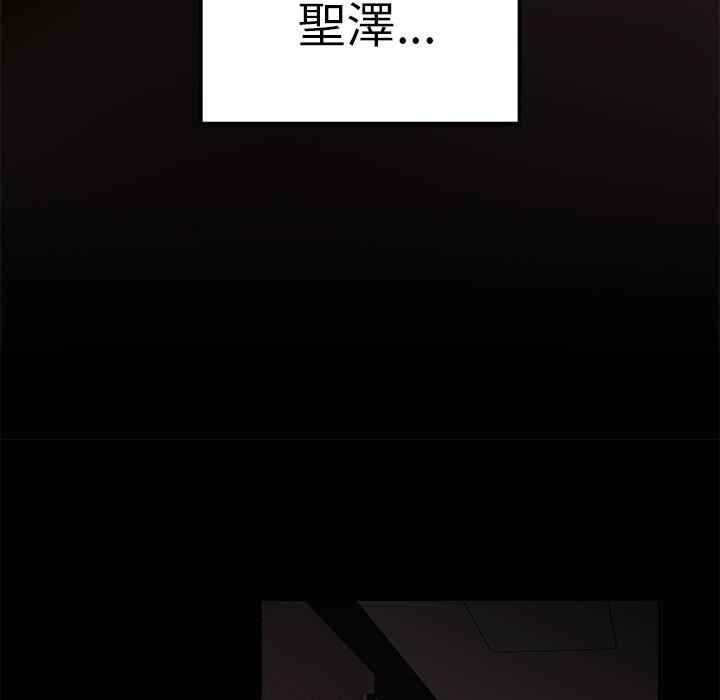 绝命陷阱第23话