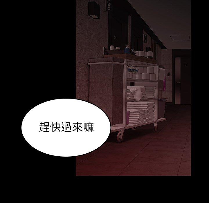绝命陷阱第23话