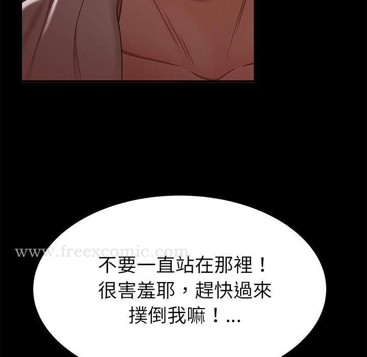 绝命陷阱第23话