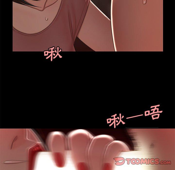 绝命陷阱第23话