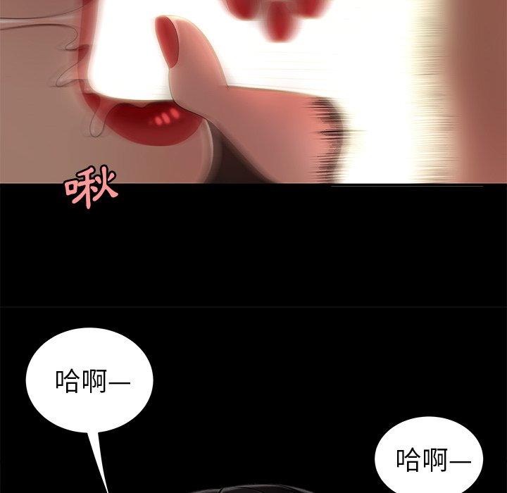 绝命陷阱第23话