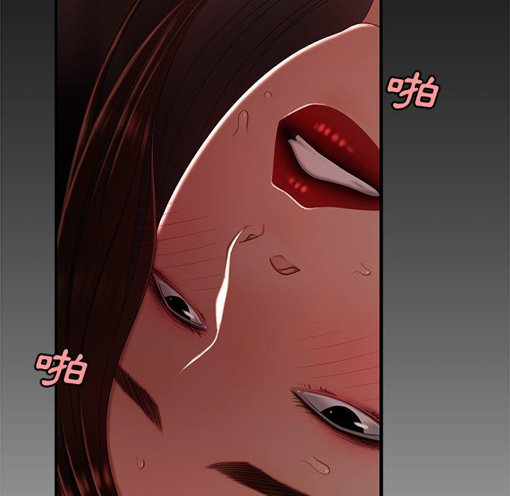 绝命陷阱第23话