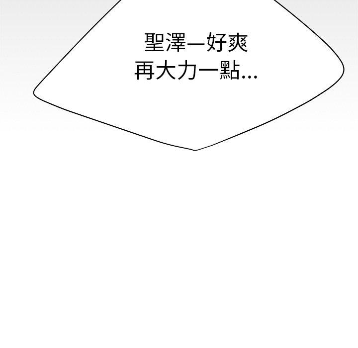 绝命陷阱第23话