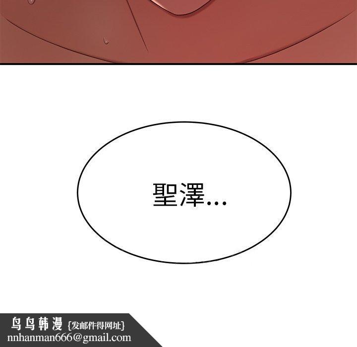 绝命陷阱第23话