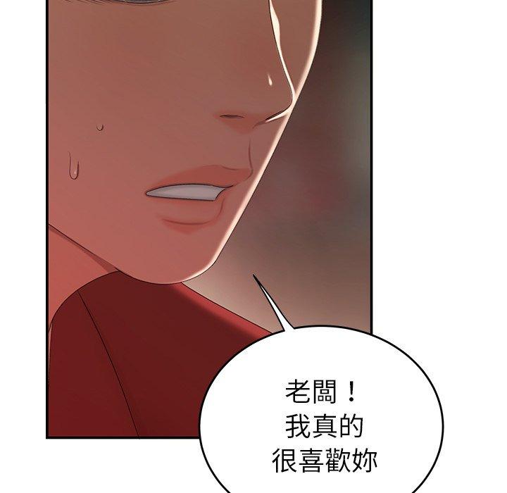 绝命陷阱第25话