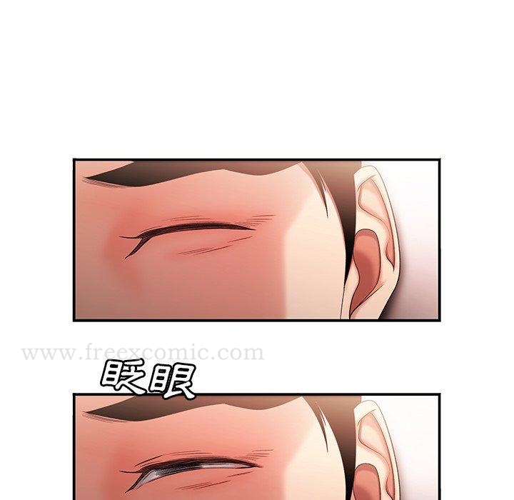 绝命陷阱第25话