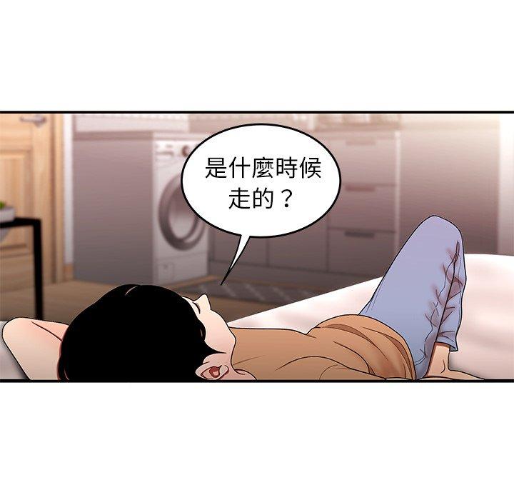 绝命陷阱第25话