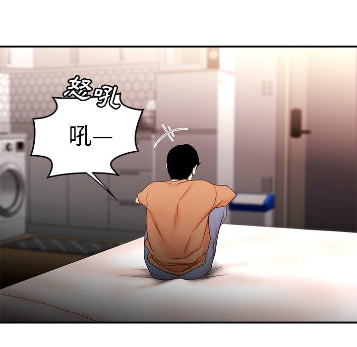 绝命陷阱第25话