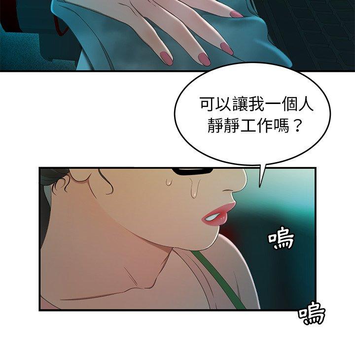 绝命陷阱第25话