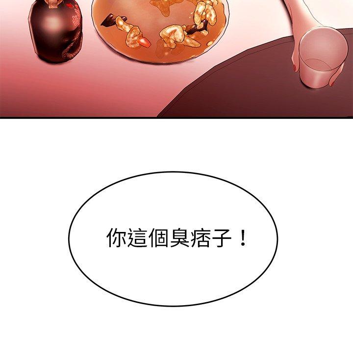 绝命陷阱第25话